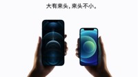 iPhone12 mini/Pro Max国行版今日开售：5499元起