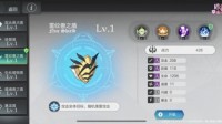 《盾之勇者成名录》“盾”机制详解第二弹！！