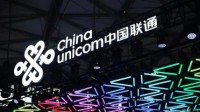 为专注5G发展 联通最快明年底实现2G全面退网