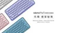 仙甜好味 雷柏ralemo Pre 5多模无线机械键盘上市
