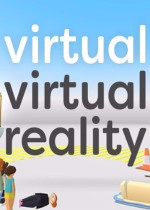 虚拟虚拟现实
