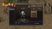 《原始传奇》全新称号获取方式曝光！
