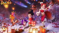 《梦幻西游》11月活动汇总：超值特惠 不容错过