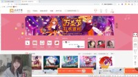 电子竞技成产业 催生“陪练开黑”新职业