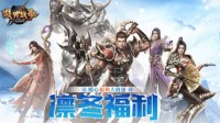 37《裁决战歌》战力进阶 龙魂神装争霸