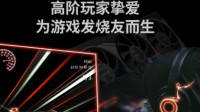 制霸4K游戏 迪兰RX 6800/RX 6800 XT上架