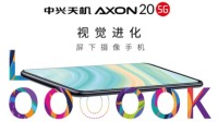 中兴将发布天机Axon 20 5G至尊版：采用屏下摄像