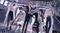 《恋与制作人》西月国「无归之途」版本上线