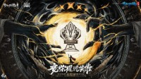 倩女手游11月更新盘点 全新师门课业系统上线！