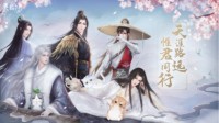《灵猫传》朝夕光年首款女性向游戏要来了？！