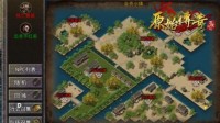 《原始传奇》法师职业后期攻略！