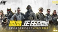 《COD手游》国服官方微博宣布12月游戏上线