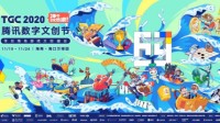 《闪现一下》xTGC壕送“苹果三件套”