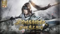 谁可重铸无双荣光——聊聊“无双”的前世今生