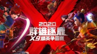 《梦幻西游》电脑版群雄逐鹿百家争鸣 精彩不断！