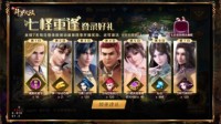 《新斗罗大陆》携手动画迈入第三年