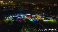 2020TGC携手中央美术学院打造“游戏Spark馆”