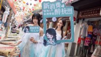 《逆水寒》小师妹受邀成为中国丝绸城代言人