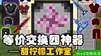 年度最低折扣《我的世界》开发者大会玩法专题上线