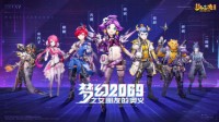 《梦幻西游》电脑版全新力作 机械风漫画给你好看！