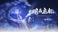 动感地带5G校园先锋赛广州王者荣耀赛 留言抢京东卡 