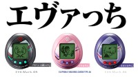 EVA联动拓麻歌子 推出“汎用卵型决战兵器”玩具