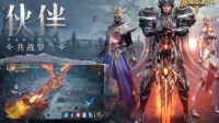 《荣耀大天使》独家内幕：少女独闯天使大陆