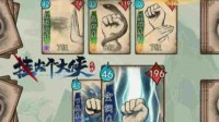五大门派重出江湖！《挂出个大侠》武功玩法首曝 