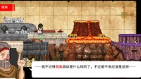 《暴走的哲学家》IOS版上线APPStore 开启征战之旅