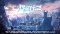 《银翼计划》MuMu模拟器电脑大屏欣赏枪娘精致立绘