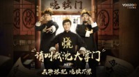 《少年三国志：零》S1首赛季 五虎齐聚蓄势待发