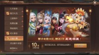 《三国如龙传》热血新服“温柔一刀”今日开启