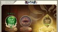 萌新必看！《挂出个大侠》角色内功知多少