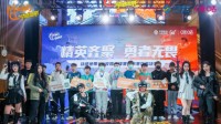 动感地带5G校园先锋赛河南赛区总决赛圆满落幕