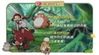 小森村GDP月报~小森生活原住民测试总结来了！