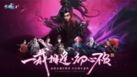 《雪鹰领主》周年庆倒计时2天！新职业一手爆料