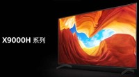 年轻化、高品质 索尼电视将与PS5产生更多互动