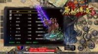 《原始传奇》法师的盾破了就一无是处？