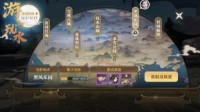 《雪鹰领主》手游喜迎周岁 九重福利狂欢贺华诞