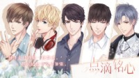 《恋与制作人》愿岁相守系列活动今日盛大开幕