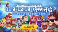 趣味数据说《俄罗斯方块环游记》远航测试