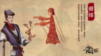 邂逅汴梁《叫我大掌柜》古代艺人角色登场