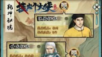 发家致富！《挂出个大侠》竟然能免费收割材料