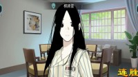 《一人之下》互动漫画上架Steam 变身异人！