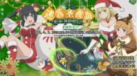 《地城邂逅：记忆憧憬》迷宫圣夜曲火热进行中