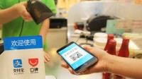 中国移动科普数字人民币:能打破微信支付宝支付壁垒
