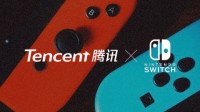 腾讯Nintendo Switch一周年报告：更多内容更多活动