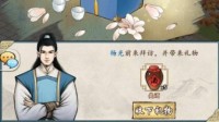 盘点《挂出个大侠》各种“奇遇事件”