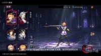 Castlevania《月夜狂想曲》弗洛丽实战技能解说