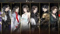 祖娅纳惜X《逆水寒》绝顶